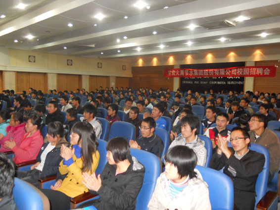 DSCN0745 Ê×Ò³ | 304amÓÀÀû¼¯ÍÅÓÐÏÞ¹«Ë¾¹ÙÍø