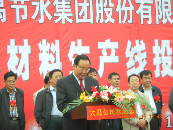 DSCN0160 Ê×Ò³ | 304amÓÀÀû¼¯ÍÅÓÐÏÞ¹«Ë¾¹ÙÍø