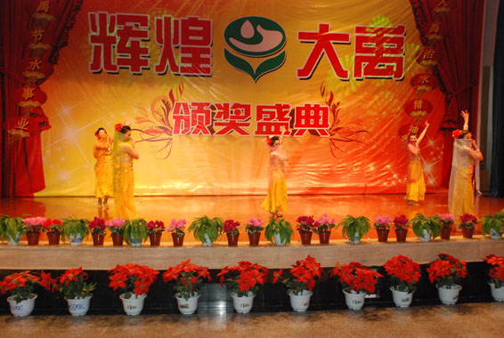 首页 | 304am永利集团有限公司官网