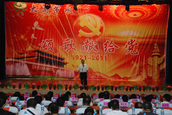 DSC_1670 首页 | 304am永利集团有限公司官网