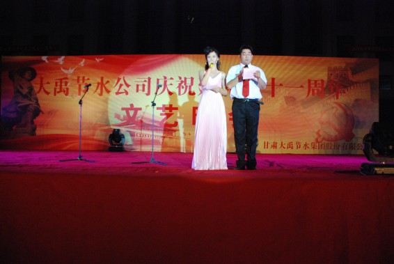 conew_dsc_0363 首页 | 304am永利集团有限公司官网