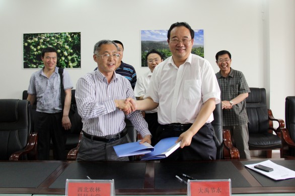 2 首页 | 304am永利集团有限公司官网