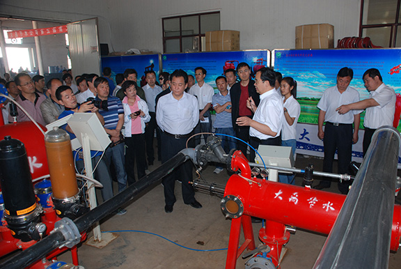 6 首页 | 304am永利集团有限公司官网