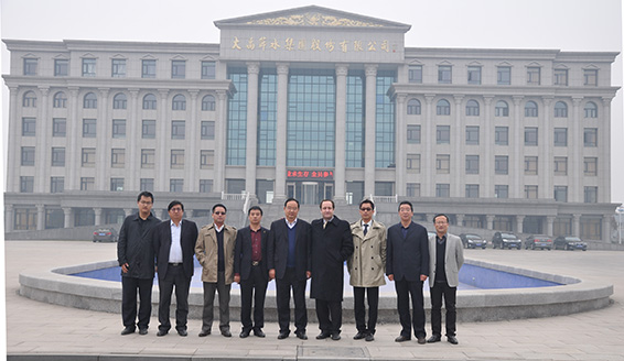 DSC_0192 首页 | 304am永利集团有限公司官网