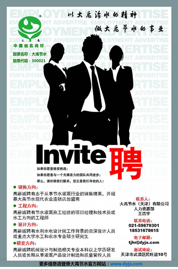 首页 | 304am永利集团有限公司官网