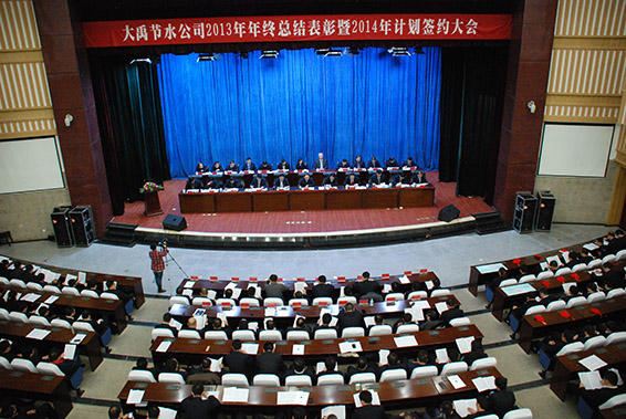 首页 | 304am永利集团有限公司官网