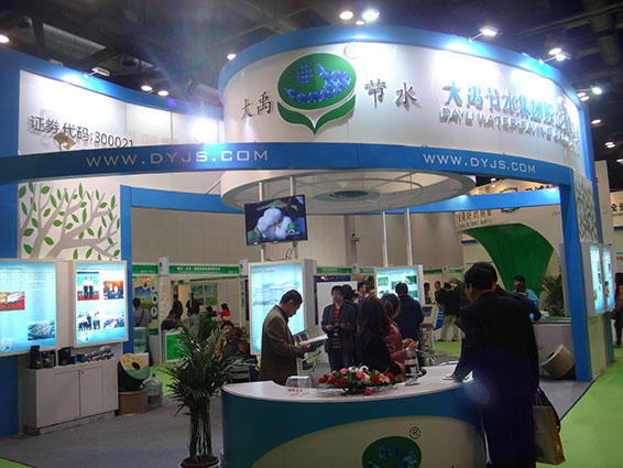 11 首页 | 304am永利集团有限公司官网