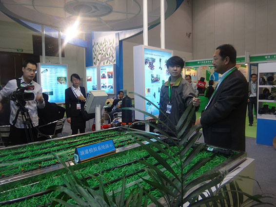 44 首页 | 304am永利集团有限公司官网