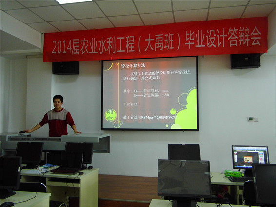 3 首页 | 304am永利集团有限公司官网