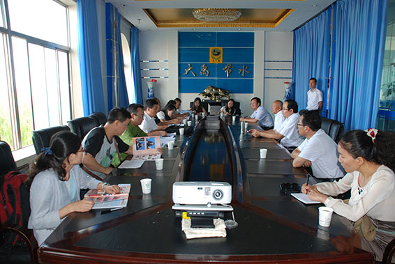 1 首页 | 304am永利集团有限公司官网