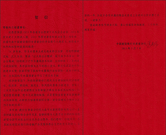 首页 | 304am永利集团有限公司官网