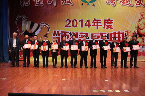 首页 | 304am永利集团有限公司官网