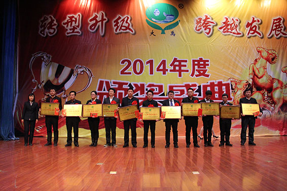 首页 | 304am永利集团有限公司官网