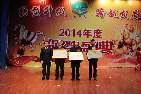 首页 | 304am永利集团有限公司官网