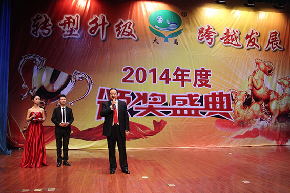 首页 | 304am永利集团有限公司官网