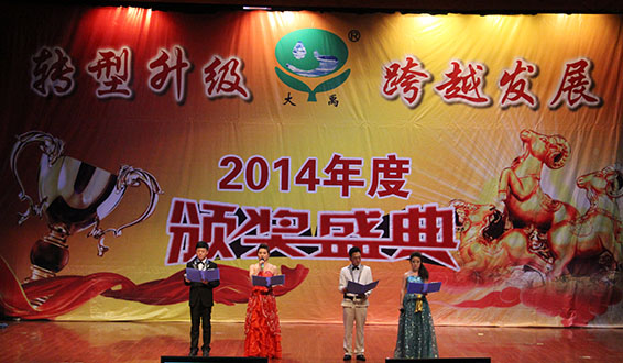 首页 | 304am永利集团有限公司官网