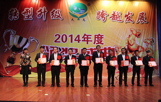 首页 | 304am永利集团有限公司官网