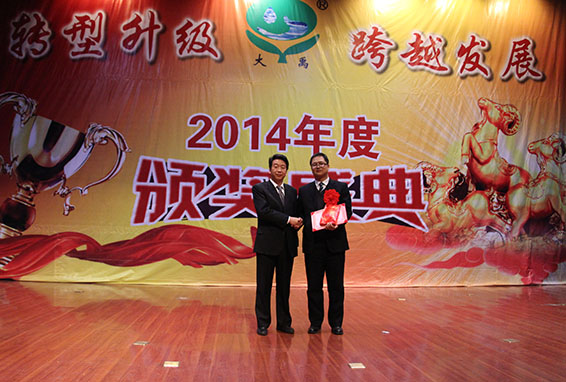 状元 首页 | 304am永利集团有限公司官网