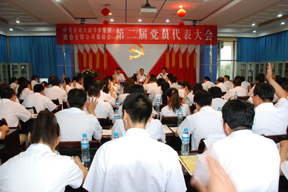 DSC_1222 首页 | 304am永利集团有限公司官网