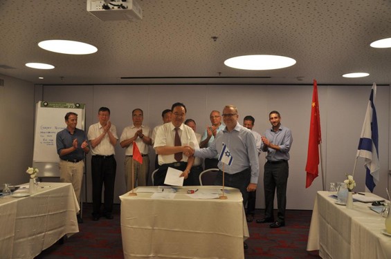 20160701112438531005 20160701112438531005