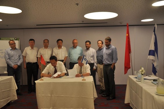 20160701112438929003 20160701112438929003