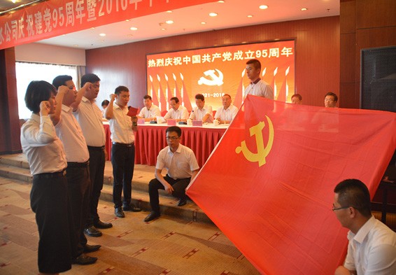 20160704101342599005