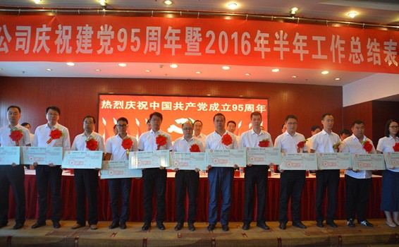 20160704101931378001