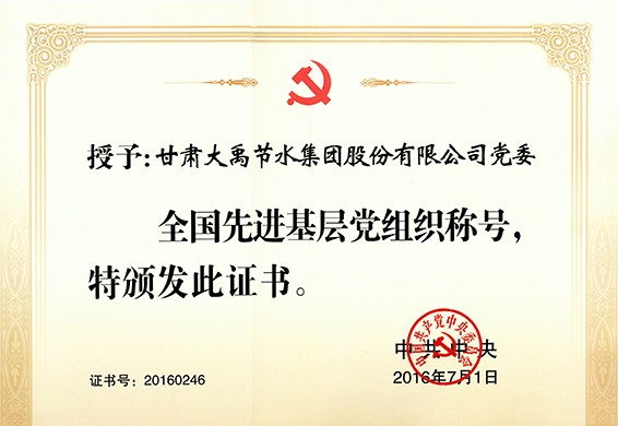 20160704182700321002