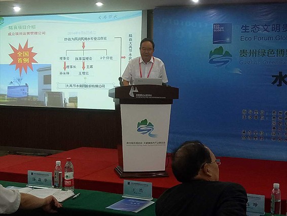 20160709174724746002