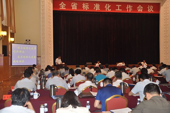 20160713175019512001 20160713175019512001