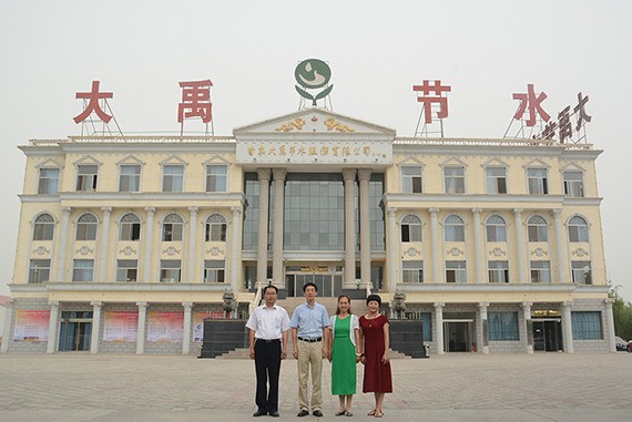 20160803174729381006 20160803174729381006