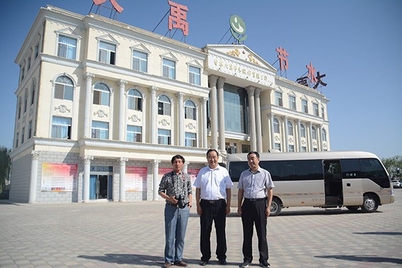 20160806201335996002