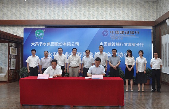 20160809091207637002