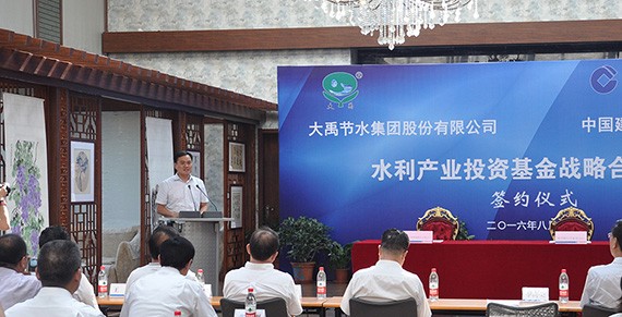 20160809091330619001