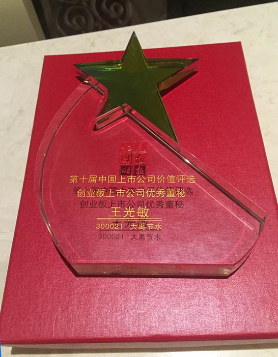 20160822094326619003