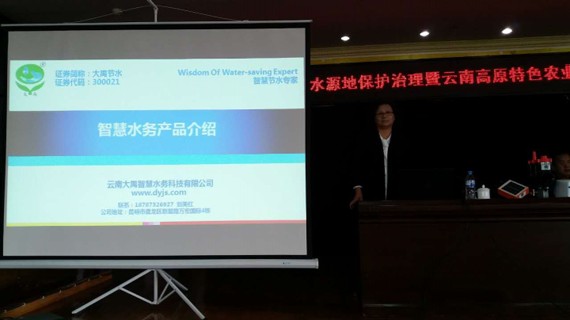 20160926180046897001