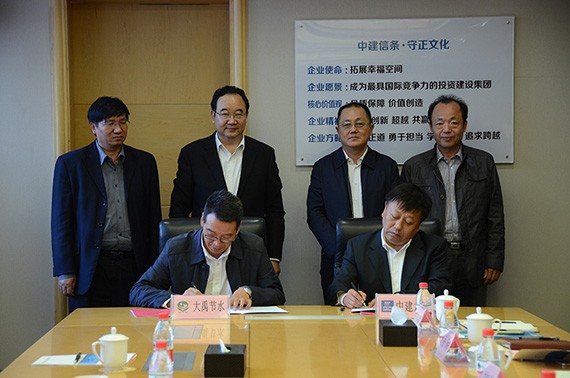 20161018171819906001