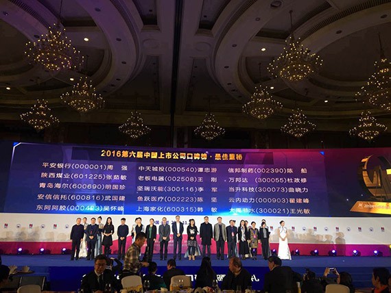 20161126162732601002 20161126162732601002