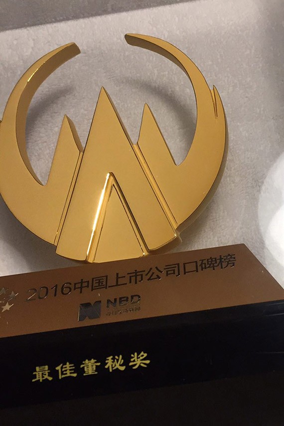 20161126162811174002 20161126162811174002