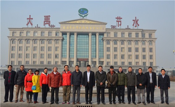 20161126171450579006 20161126171450579006