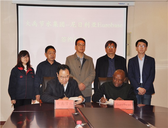 20161209092949995002