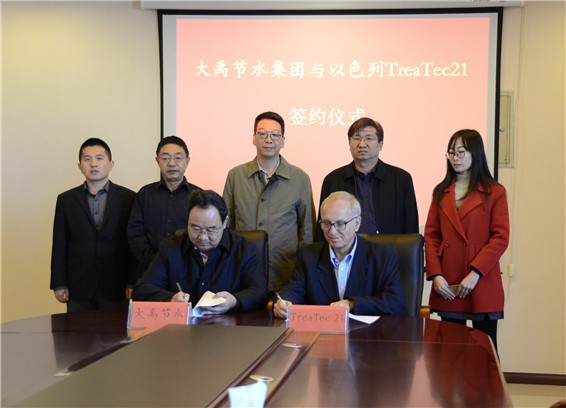 20161209103447827001 20161209103447827001