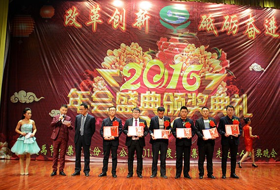 20170124112700397004