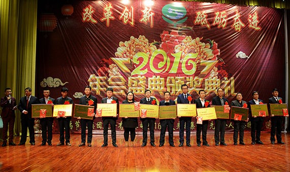 20170124112701685007