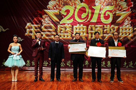 20170124112702816008