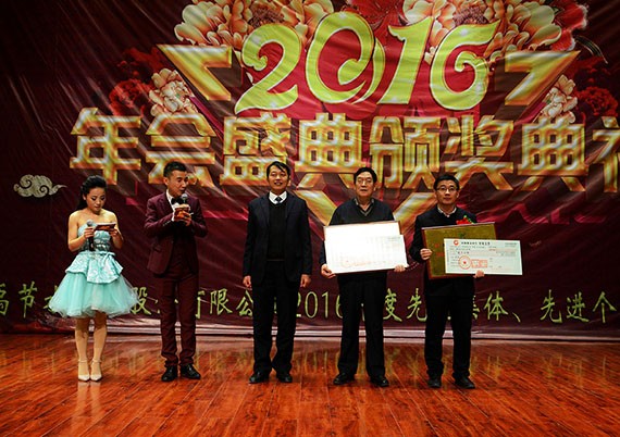 20170124112703263010