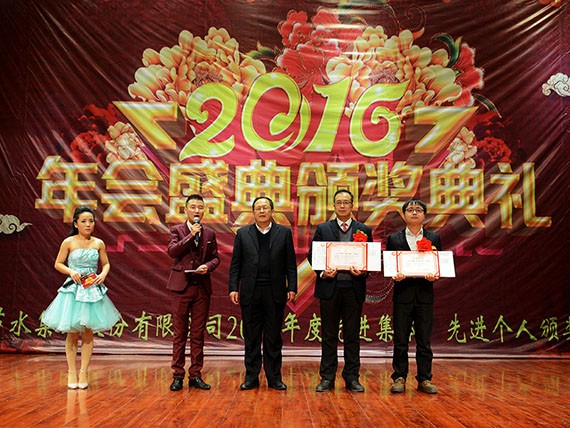 20170124112704775013