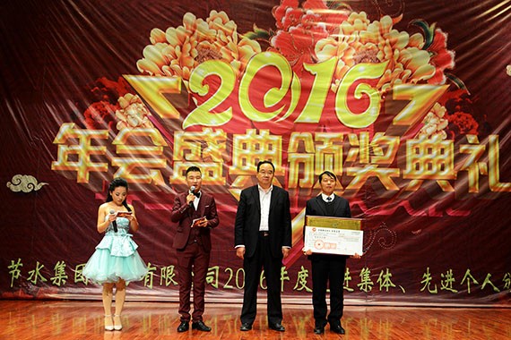 20170124112705559018