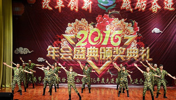 20170124113620425006