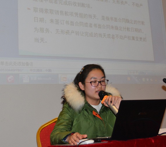 20170125154032341001